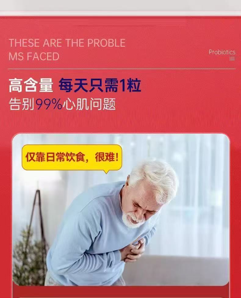 辅酶Q10图片4